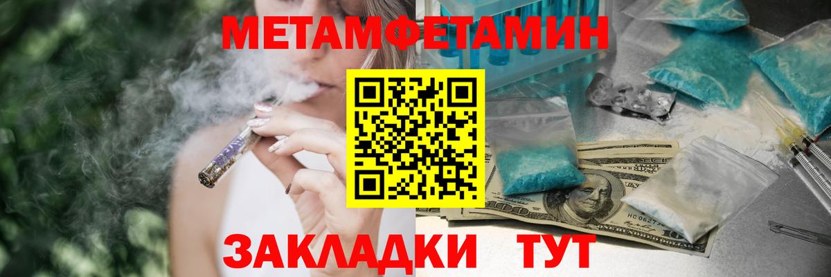 АМФЕТАМИН VHQ Красноярск