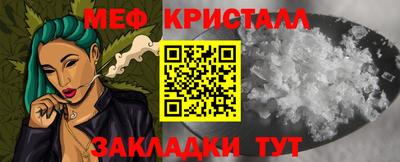 MESCALINE Белореченск