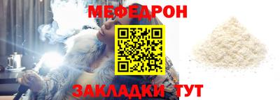 кокаин Белорецк