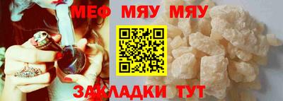 кокаин Белорецк