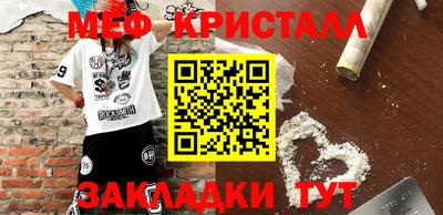 MESCALINE Белореченск
