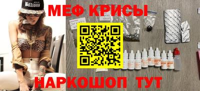 мяу мяу мука Бердск