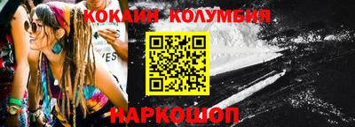 2c-b Боровичи