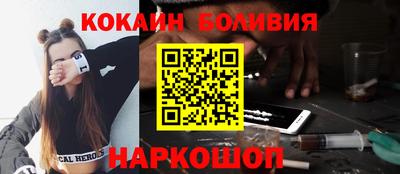 мяу мяу мука Бердск