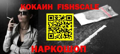 кокаин Белорецк