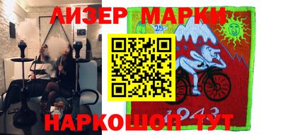 кокаин Белорецк