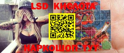 MESCALINE Белореченск