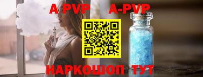 кокаин Белорецк