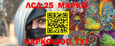 MESCALINE Белореченск