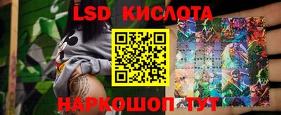 кокаин Белорецк