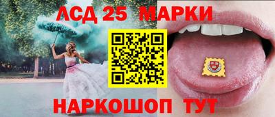 кокаин Белорецк