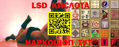 MESCALINE Белореченск