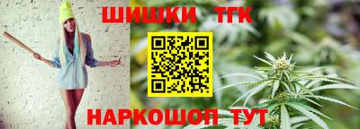 кокаин Белорецк