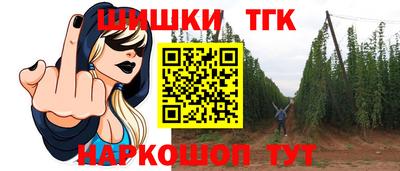 кокаин Белорецк