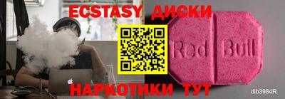 мяу мяу мука Бердск