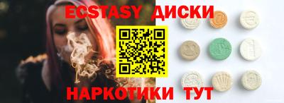 MESCALINE Белореченск