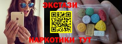 MESCALINE Белореченск