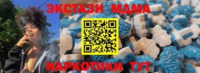 круглые Брянск