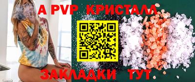 MESCALINE Белореченск