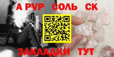 кокаин Белорецк