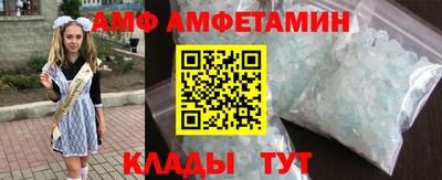 кокаин Белорецк