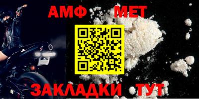 MESCALINE Белореченск