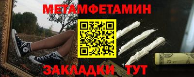 мяу мяу мука Бердск