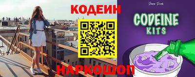 мяу мяу мука Бердск