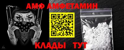 мяу мяу мука Бердск