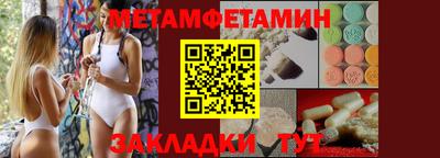 MESCALINE Белореченск
