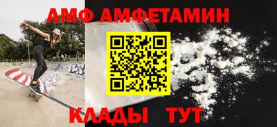 мефедрон Братск