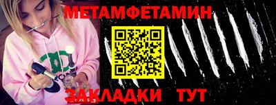 кокаин Белорецк