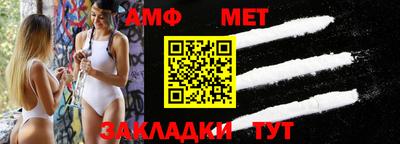 кокаин Белорецк
