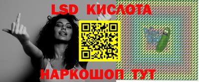 кокаин Белорецк