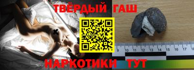 кокаин Белорецк