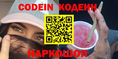 MESCALINE Белореченск