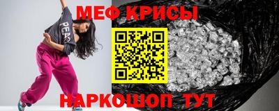 MESCALINE Белореченск