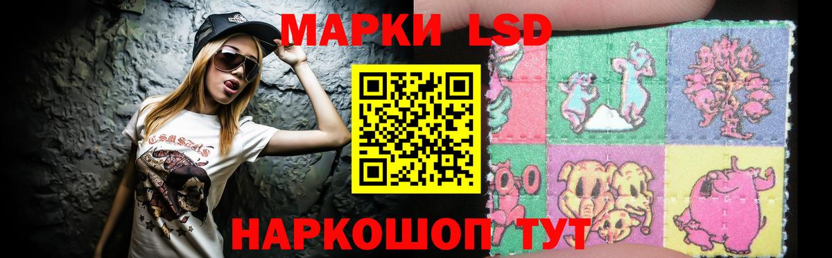 LSD-25 экстази кислота Красноярск