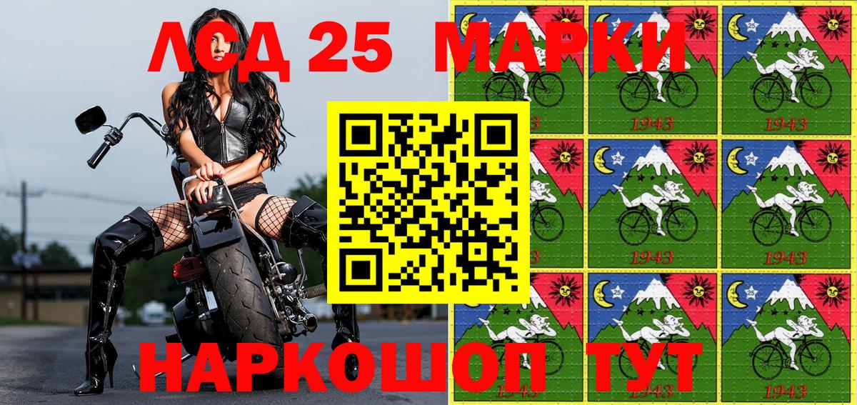 Наркотические марки  Марки NBOMe 1,5мг  Вход с VPN  Красноярск 