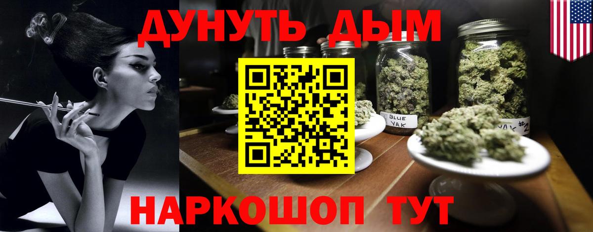 Шишки марихуана тримм Красноярск
